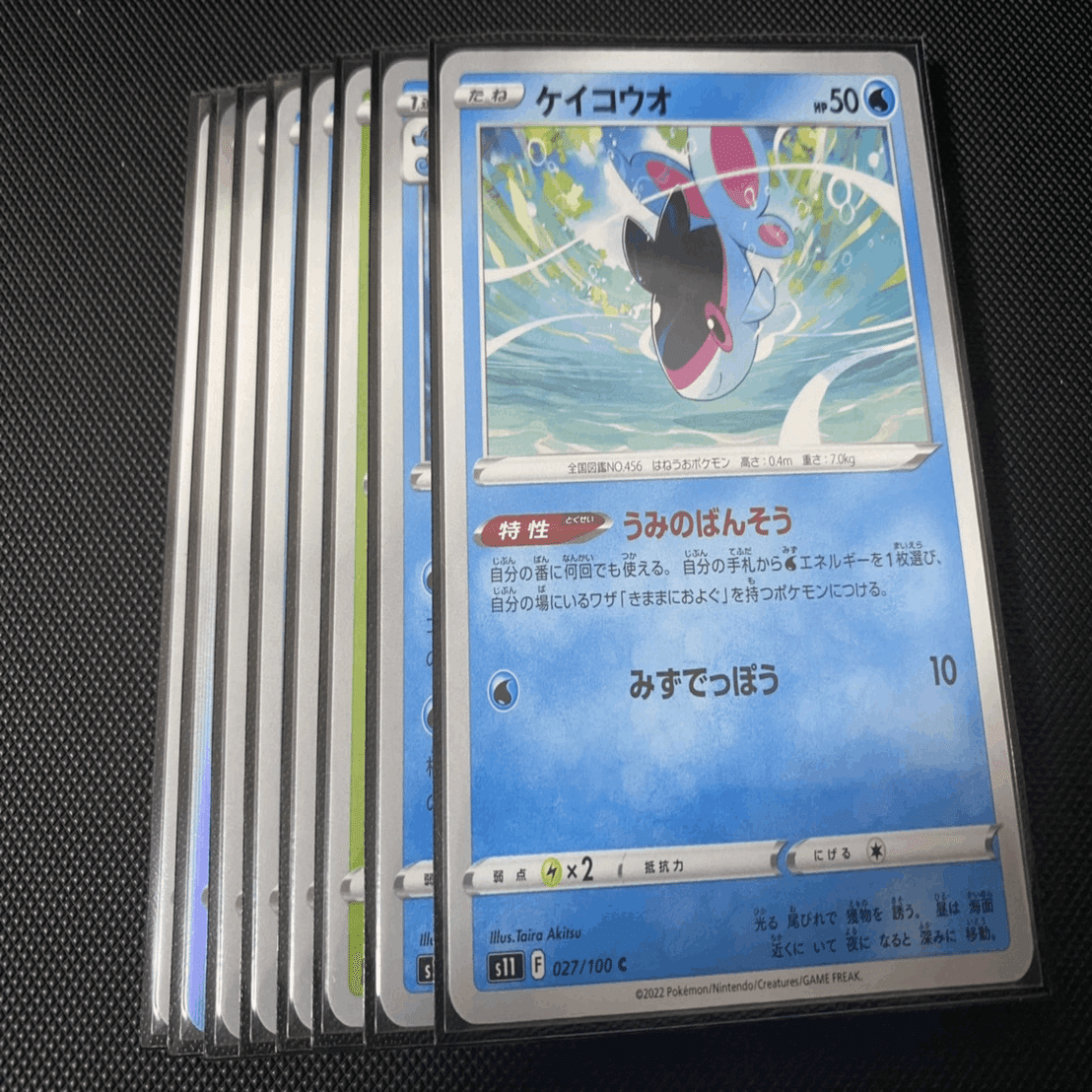 スリーブマニアのkingスリーブ総評 ケロ坊 Lain Note スリーブマニアのkingスリーブ総評 ケロ坊 Lain Note