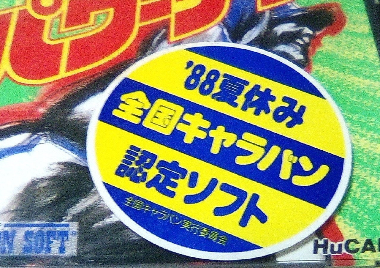 最近のゲームボーイソフト事情（第5回／2021年～）｜GeeBee