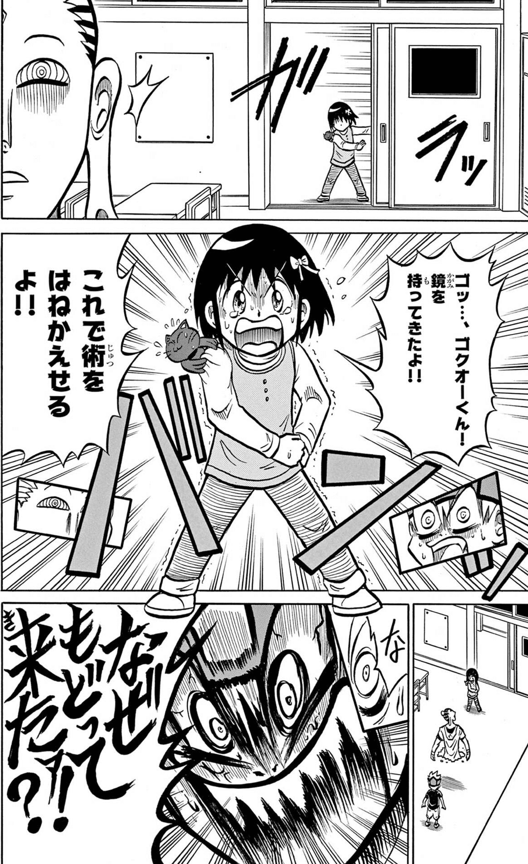 ウソツキ ゴクオーくん 最終回は自分の見たいもん全部見せつつさらにそれ以上のものを見せてきた最高の終わり方だった 肉まん Note ウソツキ ゴクオーくん 最終回は自分の見たいもん全部見せつつさらにそれ以上のものを見せてきた最高の終わり方だった 肉まん Note