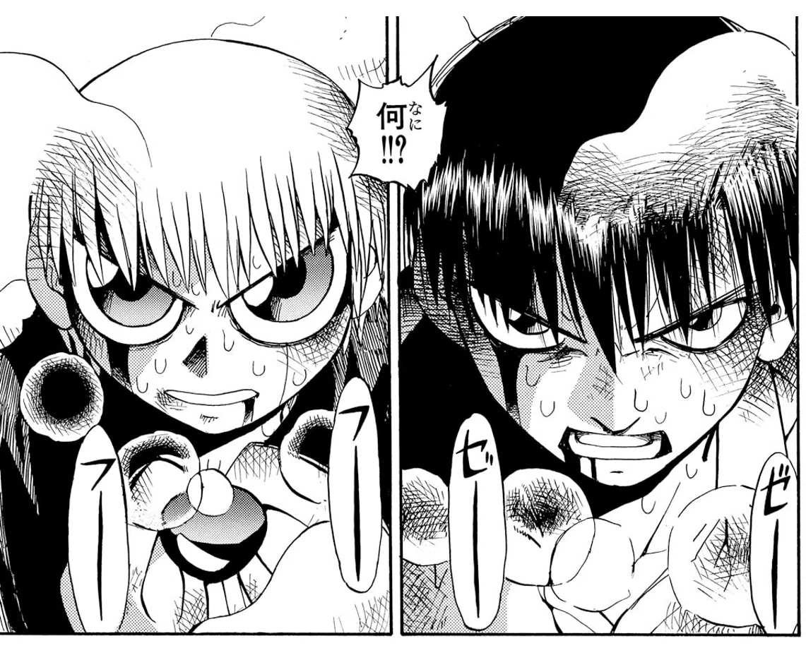 ガッシュ2 5話