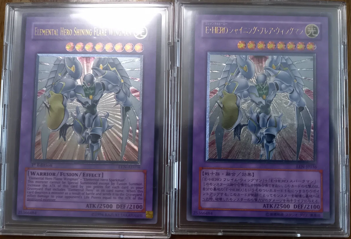 遊戯王】旧アジアレリーフPSAについての調査｜オブチ1号