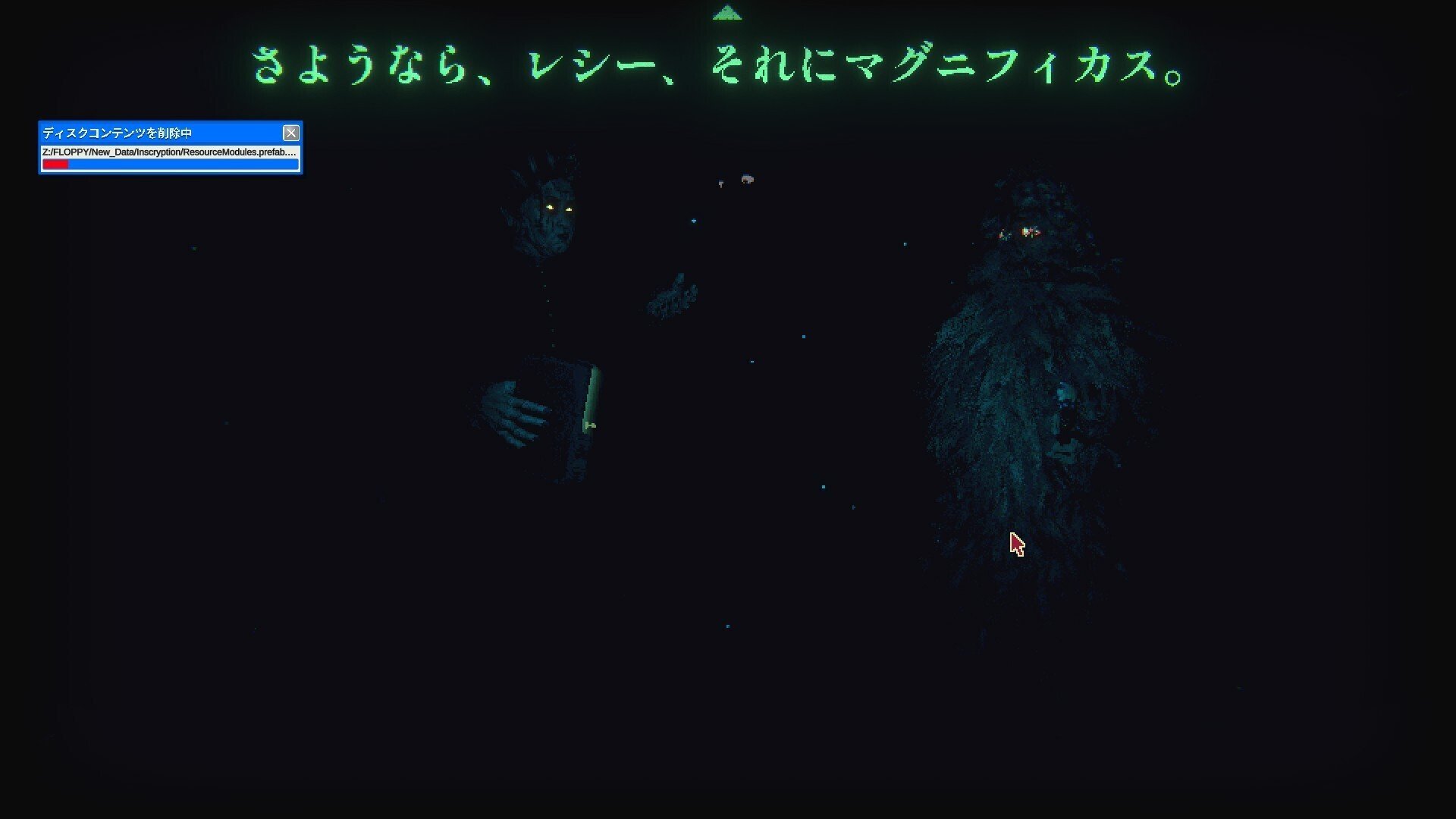 だらだら綴る Inscryption 感想 エンディングまで S H In Note だらだら綴る Inscryption 感想 エンディングまで S H In Note