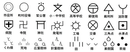 社会 平成25年度1 4 地形図の読み取り 高校受験解説室 Note
