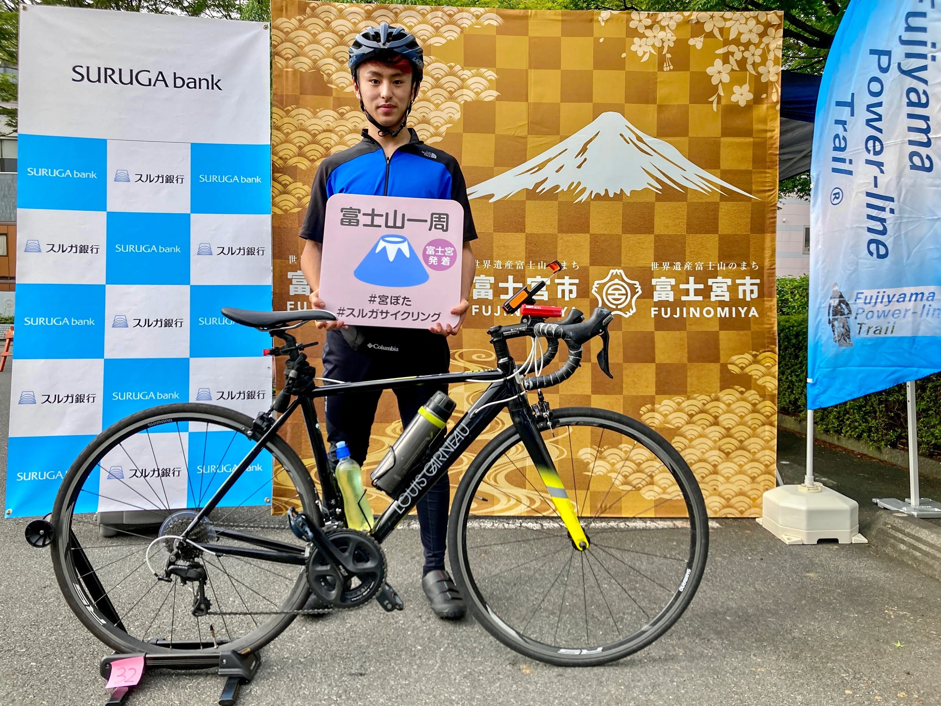 ワタシと愛車 2022.07.23 富士山一周 富士宮発着｜スルガ銀行