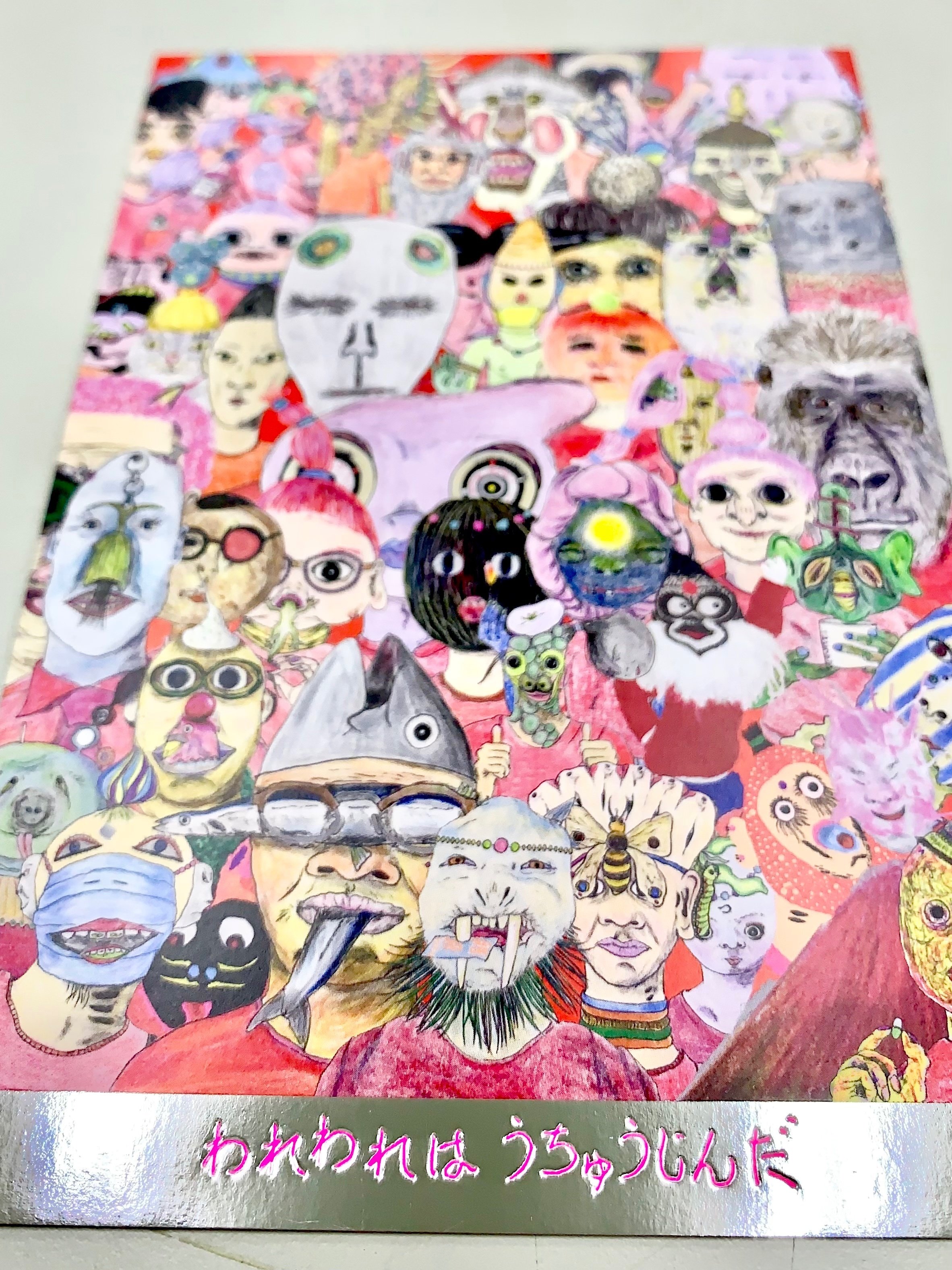 3種類もの箔を押してしまった『宇宙人(woo choo zine)』豪華DMができる