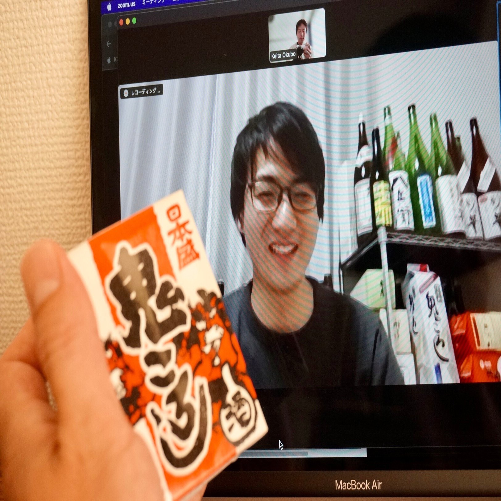 コンビニにあるパック酒 鬼ころし 実はすごかった 日本酒のプロにその魅力を聞く クリーミー大久保 日本酒 Note