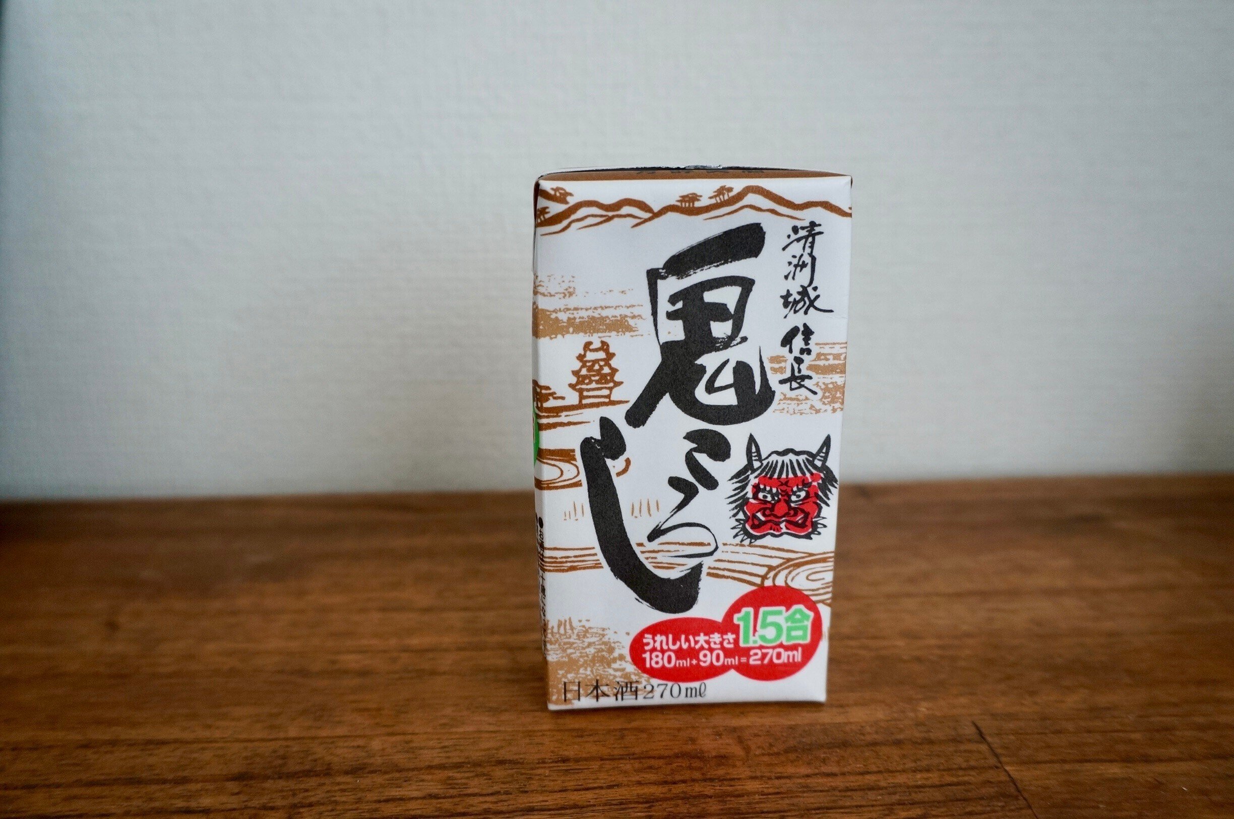 コンビニにあるパック酒【鬼ころし】実はすごかった！ 日本酒の