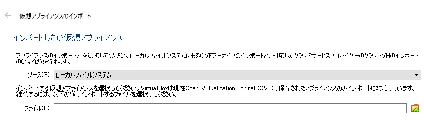 An Introduction to White Hat Hacking (Kali Linux Installation Edition)｜ゆーた
