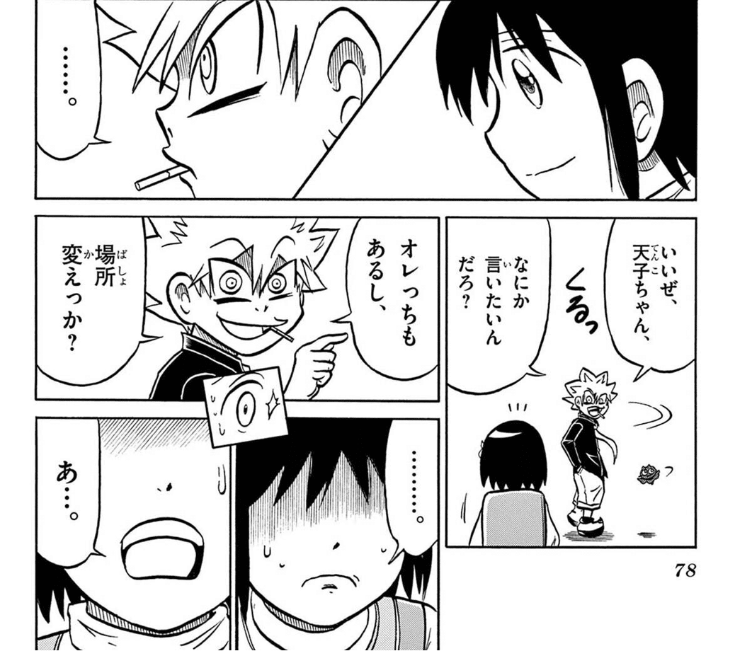 ウソツキ ゴクオーくん 最終回は自分の見たいもん全部見せつつさらにそれ以上のものを見せてきた最高の終わり方だった 肉まん Note ウソツキ ゴクオーくん 最終回は自分の見たいもん全部見せつつさらにそれ以上のものを見せてきた最高の終わり方だった 肉まん Note