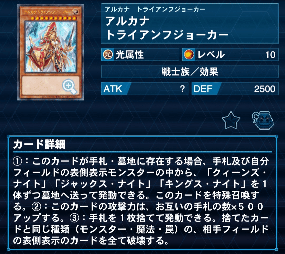 デッキ紹介 【Power of the King's Court】｜建造物