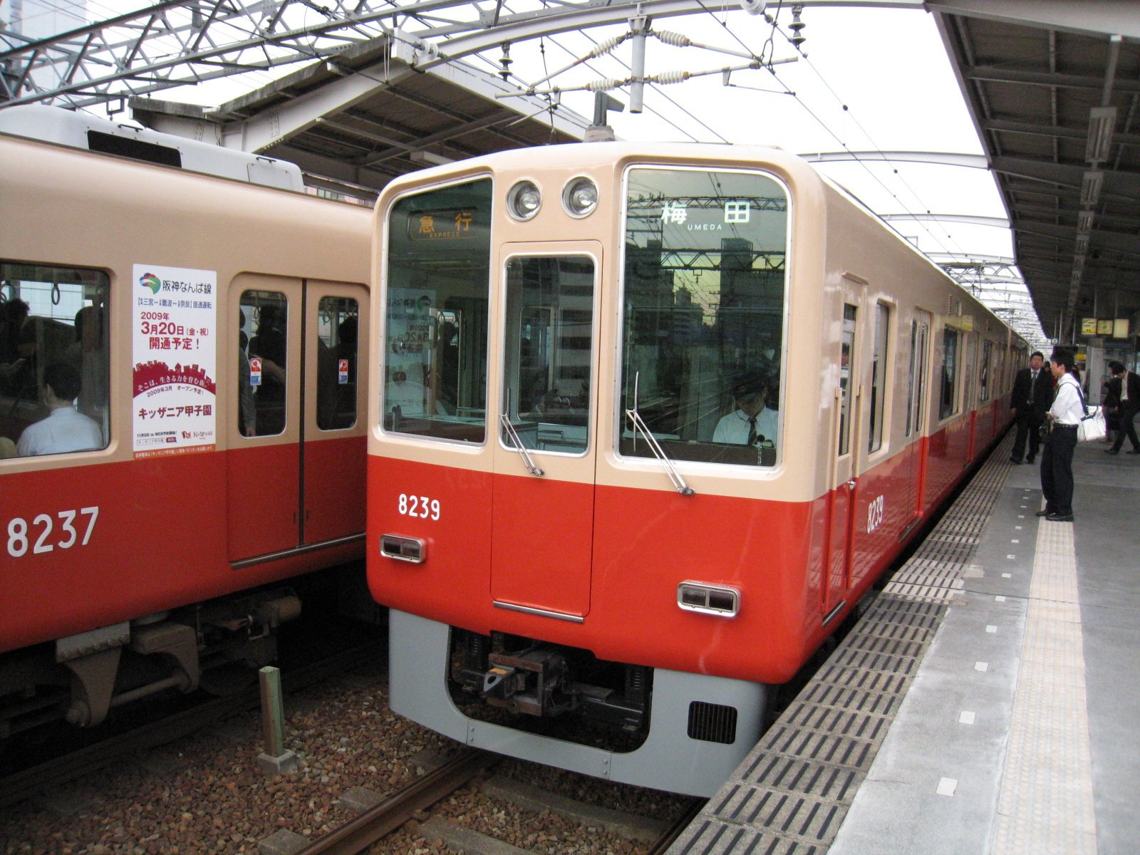 阪神電気鉄道八十年史 おかえり赤胴車」阪神本線で10年ぶり復活 まずは1編成運行