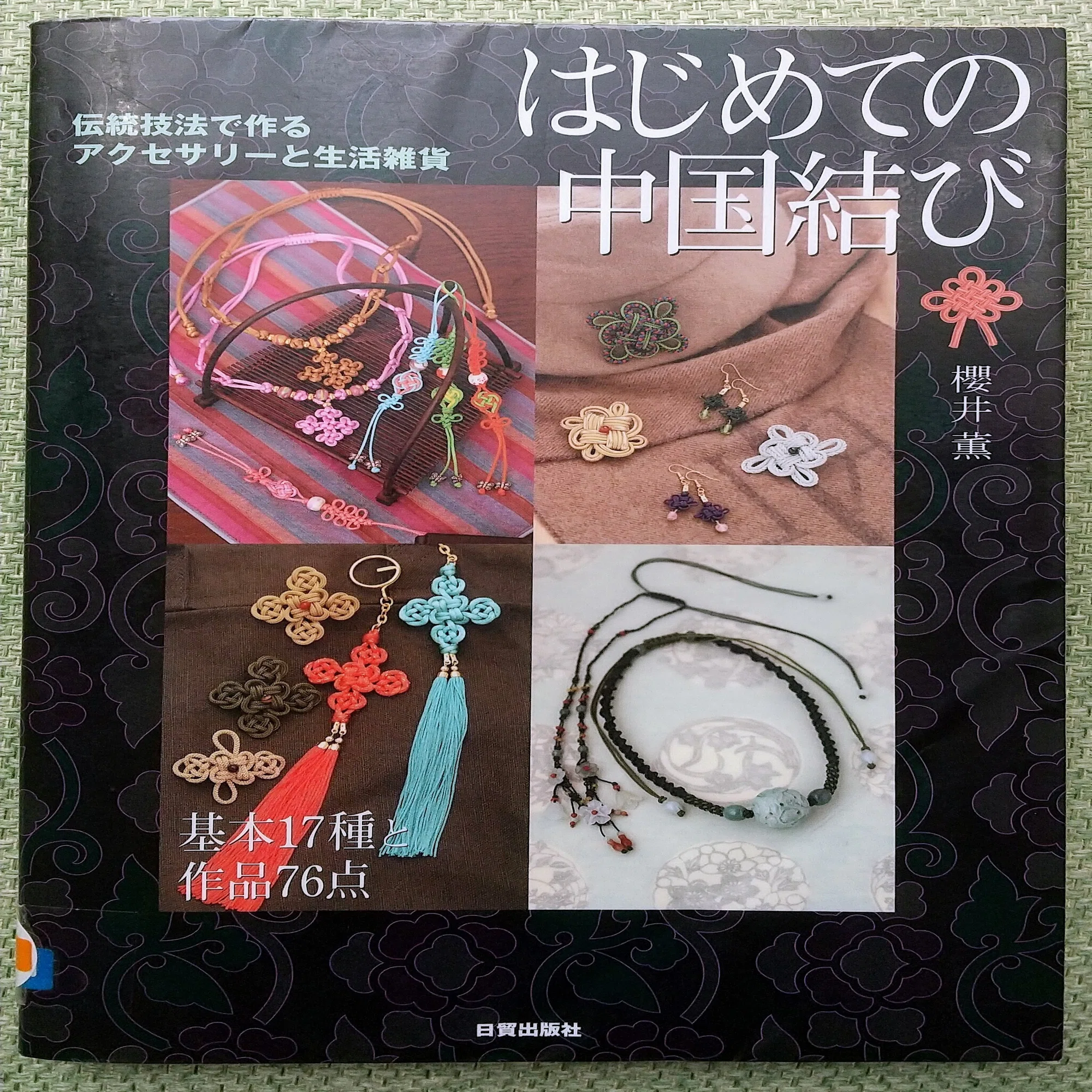 No.11】ルアーみたいなピアス｜Kerousa (けろうさ。)