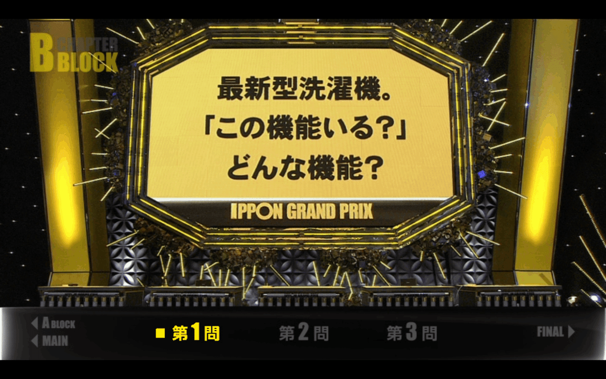 IPPONグランプリ 1、3  5   10 IPPONグランプリ DVD 18枚セット IPPON GRAND PRIX - メルカリ