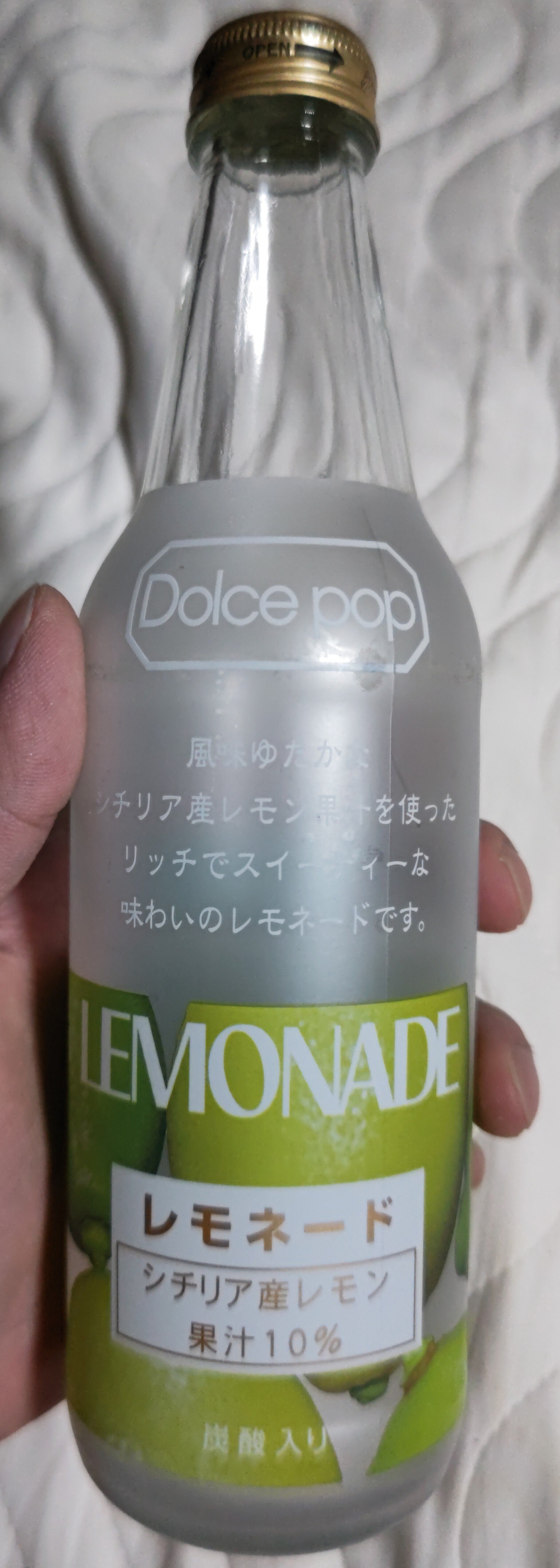 また飲みたくなる味!!】 お気に入りレモネードを紹介!!｜水無月双