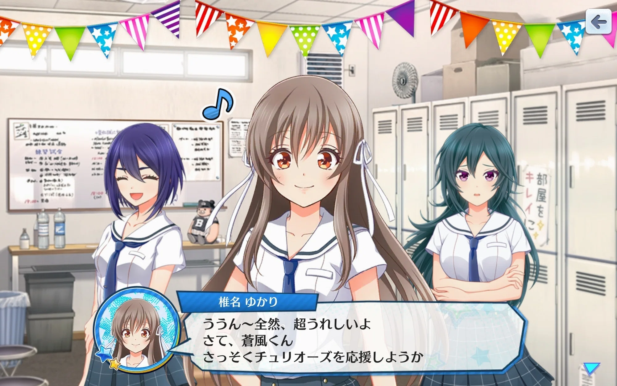 ハチナイ 2022年誕生日イベント 椎名ゆかり 蒼風 Note ハチナイ 2022年誕生日イベント 椎名ゆかり 蒼風 Note