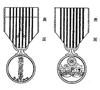 紀元二千六百年祝典記念章について調べた話｜ゆっくり昭和見学