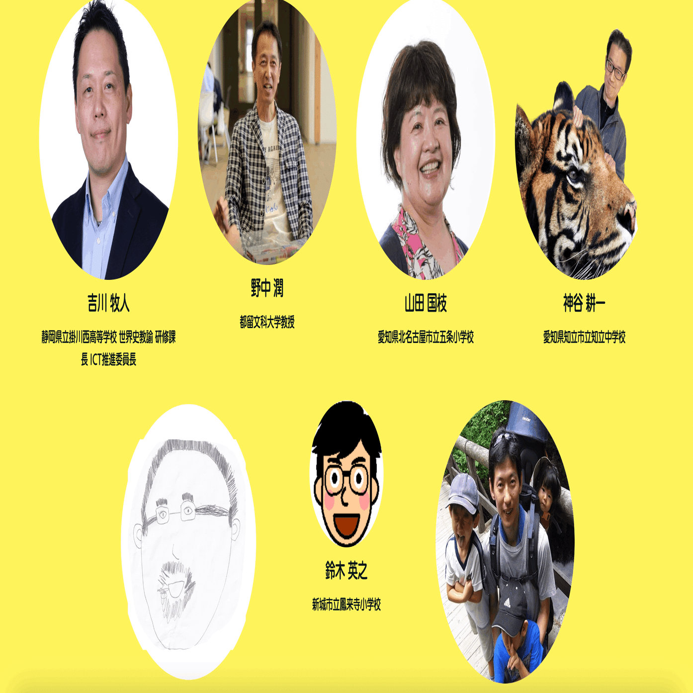 こくり のイベント 7月31日にやります 中部支部は 大人のマインクラフト 吉川 牧人 Makito Kikkawa 高校教師 世界史 Ict 探究 グローバル Note