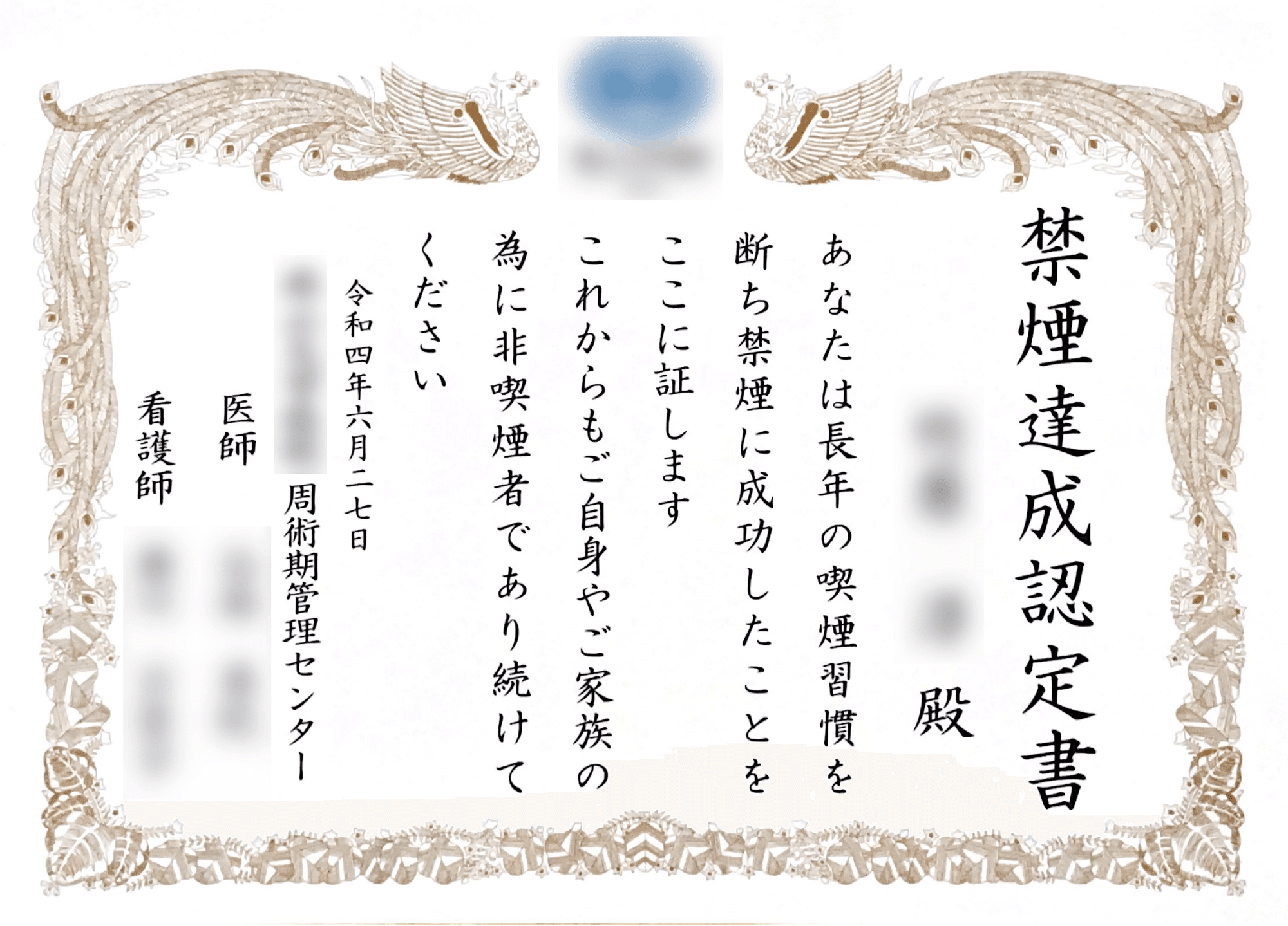 食道にありがとう ほぼ無料 猫野サラ Note 食道にありがとう ほぼ無料 猫野サラ Note