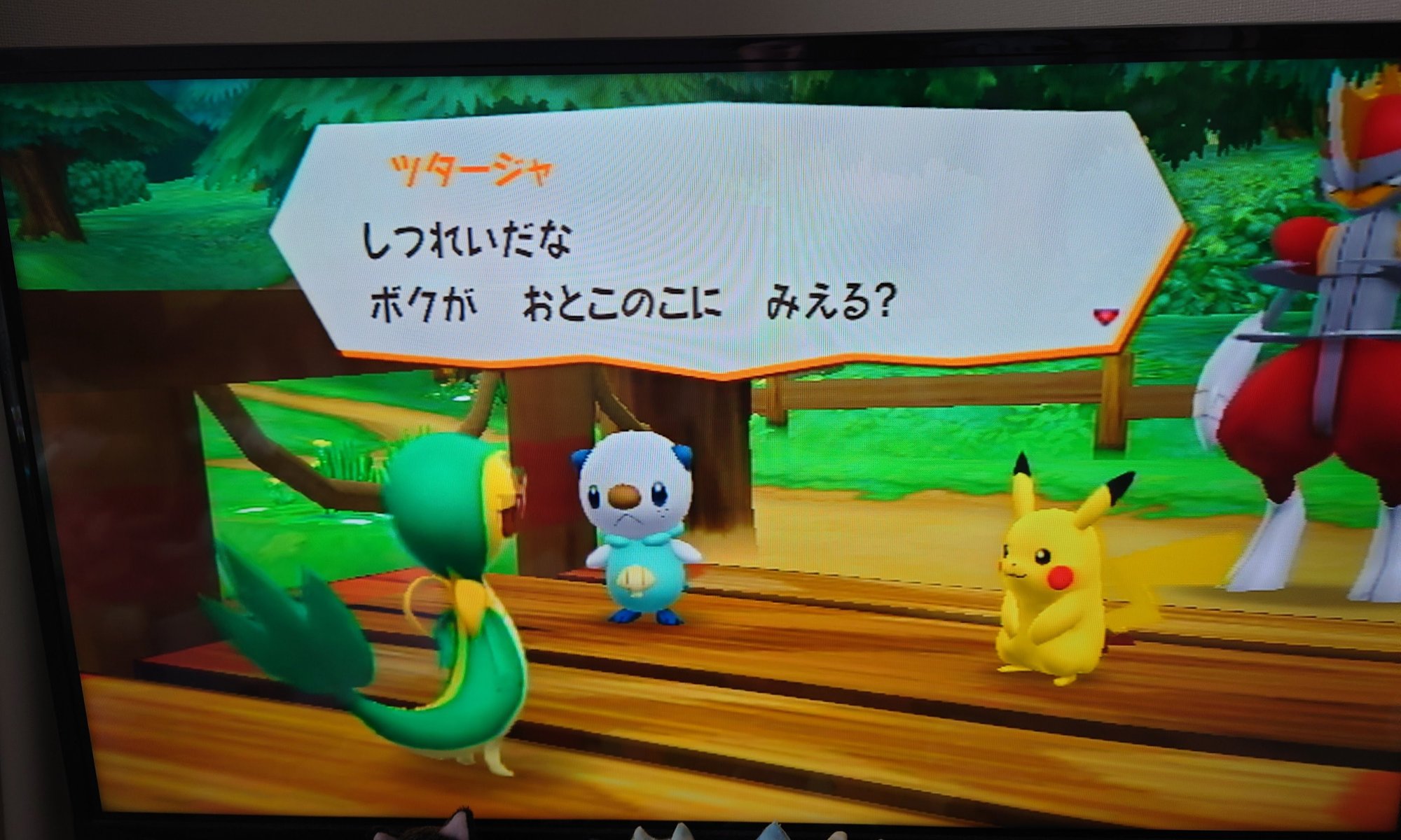 とにかくポケパーク2をやる 2 フローラエリア ゴージャスゾーン Mayim Note とにかくポケパーク2をやる 2 フローラエリア ゴージャスゾーン Mayim Note