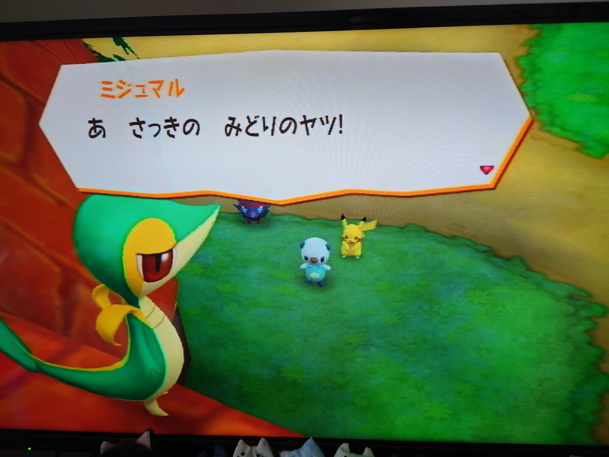 とにかくポケパーク2をやる 2 フローラエリア ゴージャスゾーン Mayim Note とにかくポケパーク2をやる 2 フローラエリア ゴージャスゾーン Mayim Note