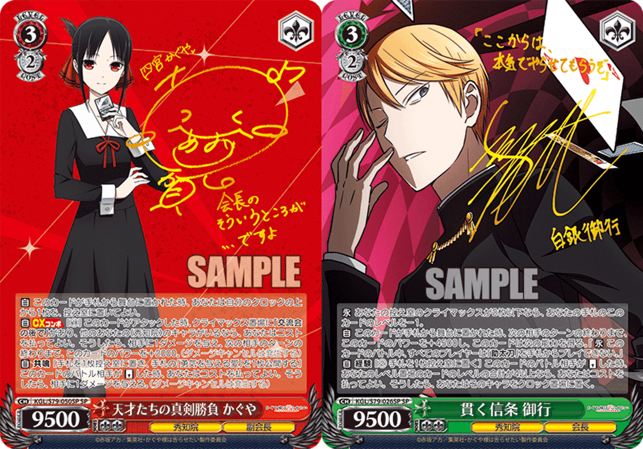 祝!新弾追加!扉電源かぐや|やぎ 祝!新弾追加!扉電源かぐや|やぎ