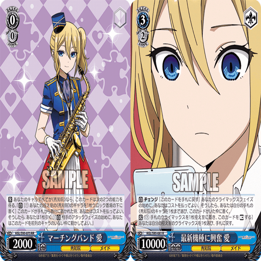 祝!新弾追加!扉電源かぐや｜やぎ