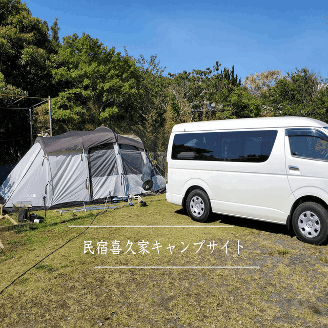 完ソロ 誰にも教えたくない 1日1組限定のソロキャン向けキャンプ場 東日本編 10選 Excamp 穴場キャンプ場情報発信 Note