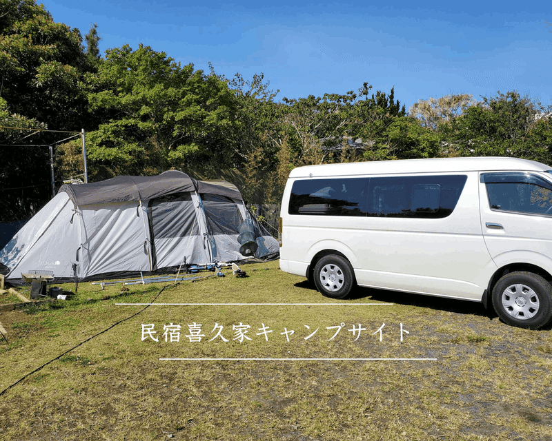 完ソロ 誰にも教えたくない 1日1組限定のソロキャン向けキャンプ場 東日本編 10選 Excamp 穴場キャンプ場情報発信 Note 完ソロ 誰にも教えたくない 1日1組限定のソロキャン向けキャンプ場 東日本編 10選 Excamp 穴場キャンプ場情報発信 Note