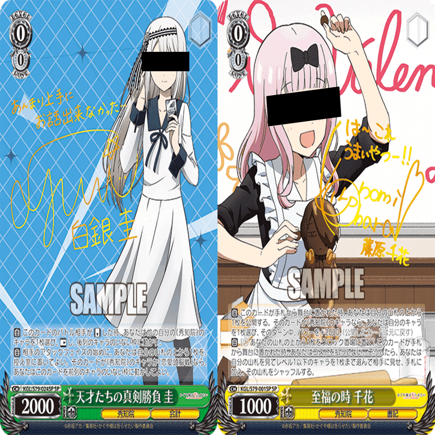 祝!新弾追加!扉電源かぐや｜やぎ