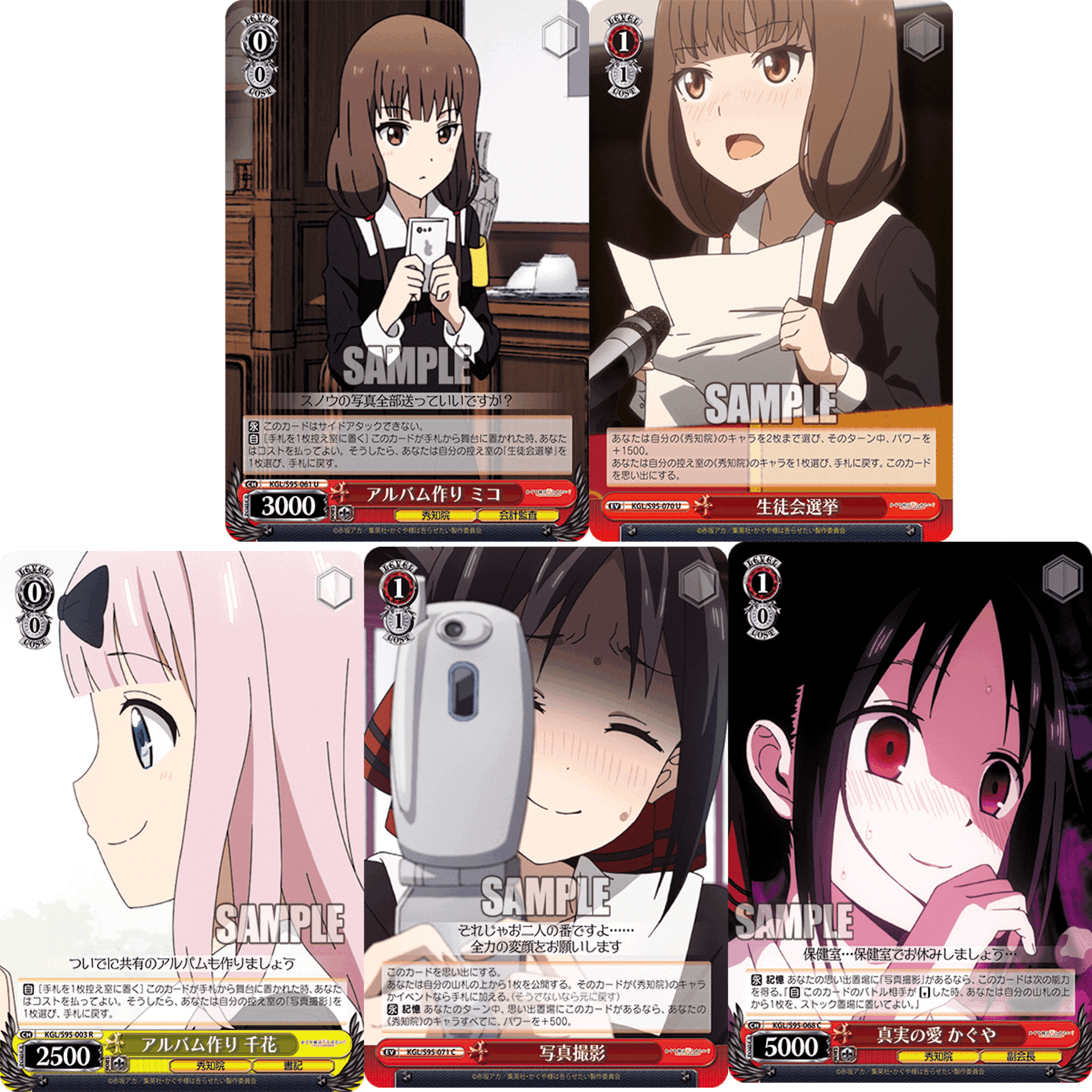 祝!新弾追加!扉電源かぐや｜やぎ