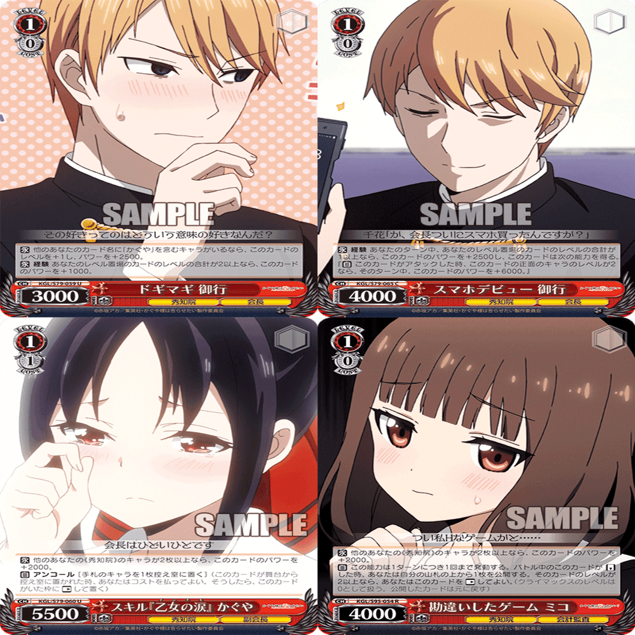 祝!新弾追加!扉電源かぐや｜やぎ