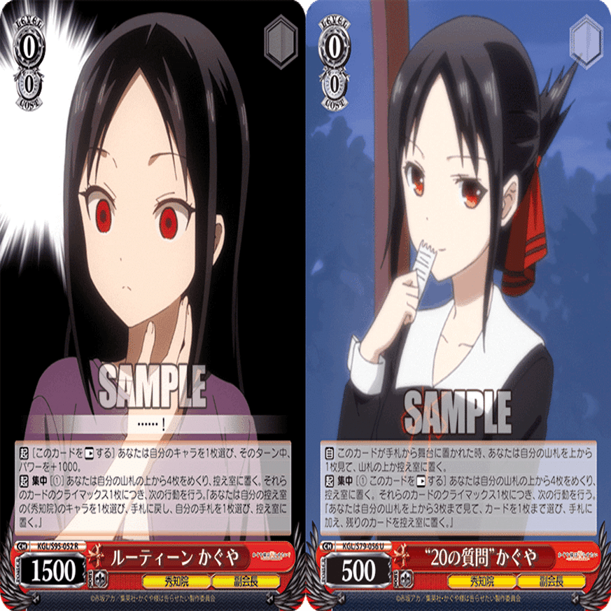 祝!新弾追加!扉電源かぐや｜やぎ