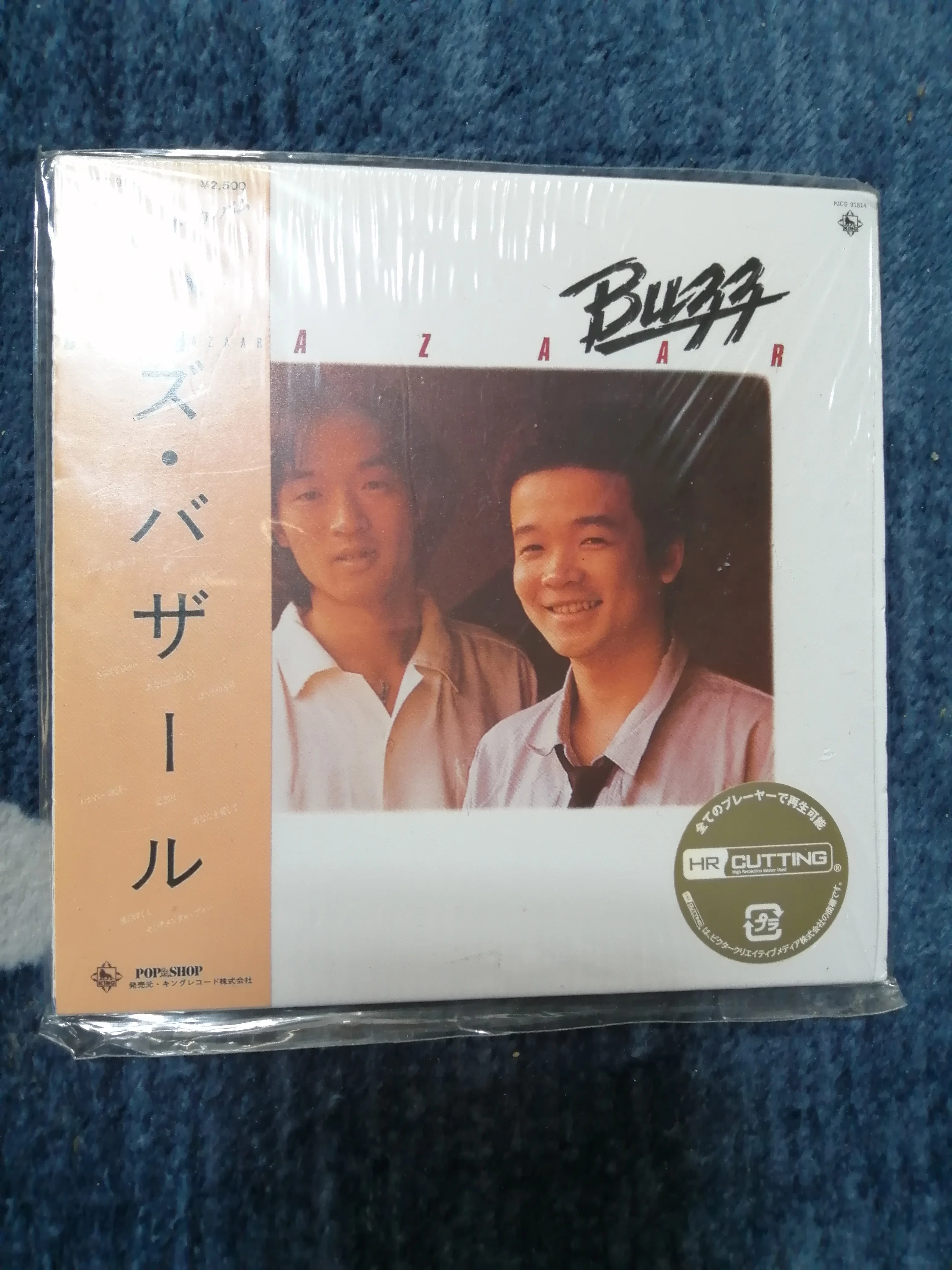 ケースから一掴みの5曲～BUZZ編。｜スガイヒロシa.k.a Sugar、謎の帽子屋