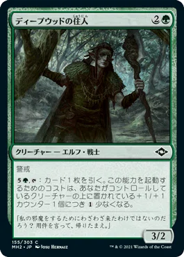 PauperEDH】PEDHでの汎用カード（-2022/8）～（緑・多色・無色編）M:tG