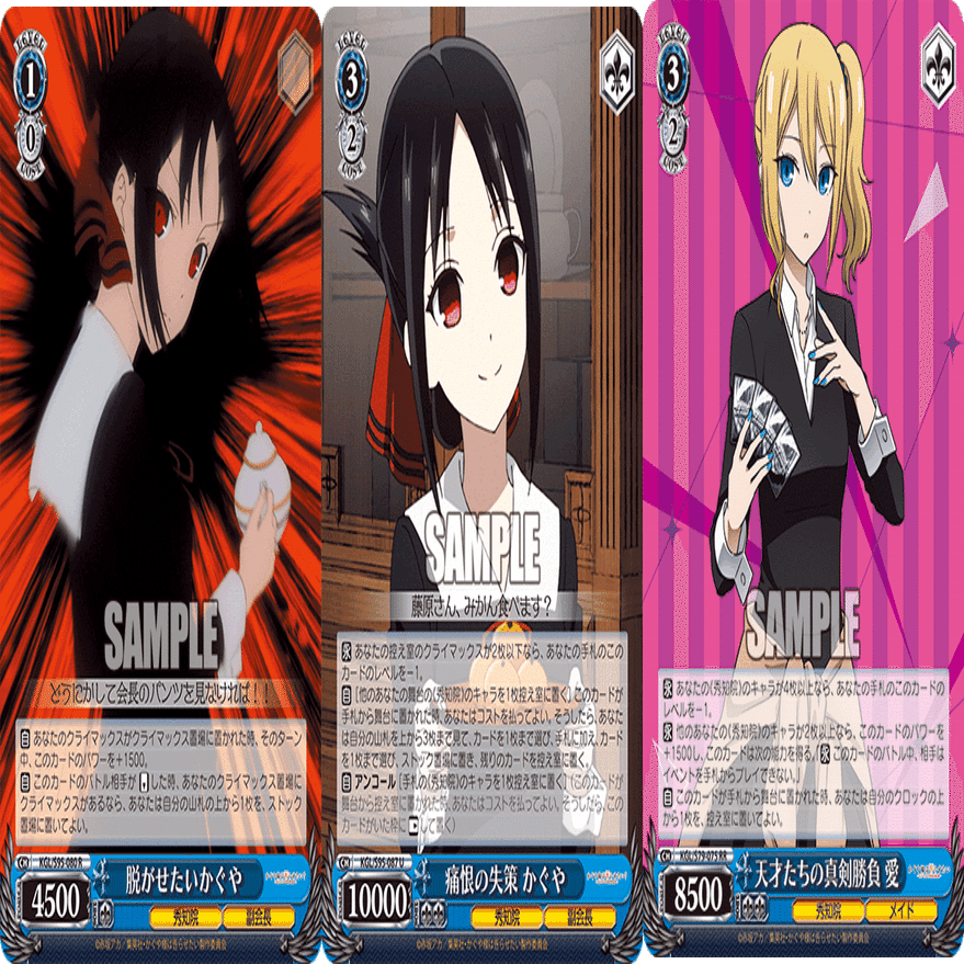 祝!新弾追加!扉電源かぐや｜やぎ