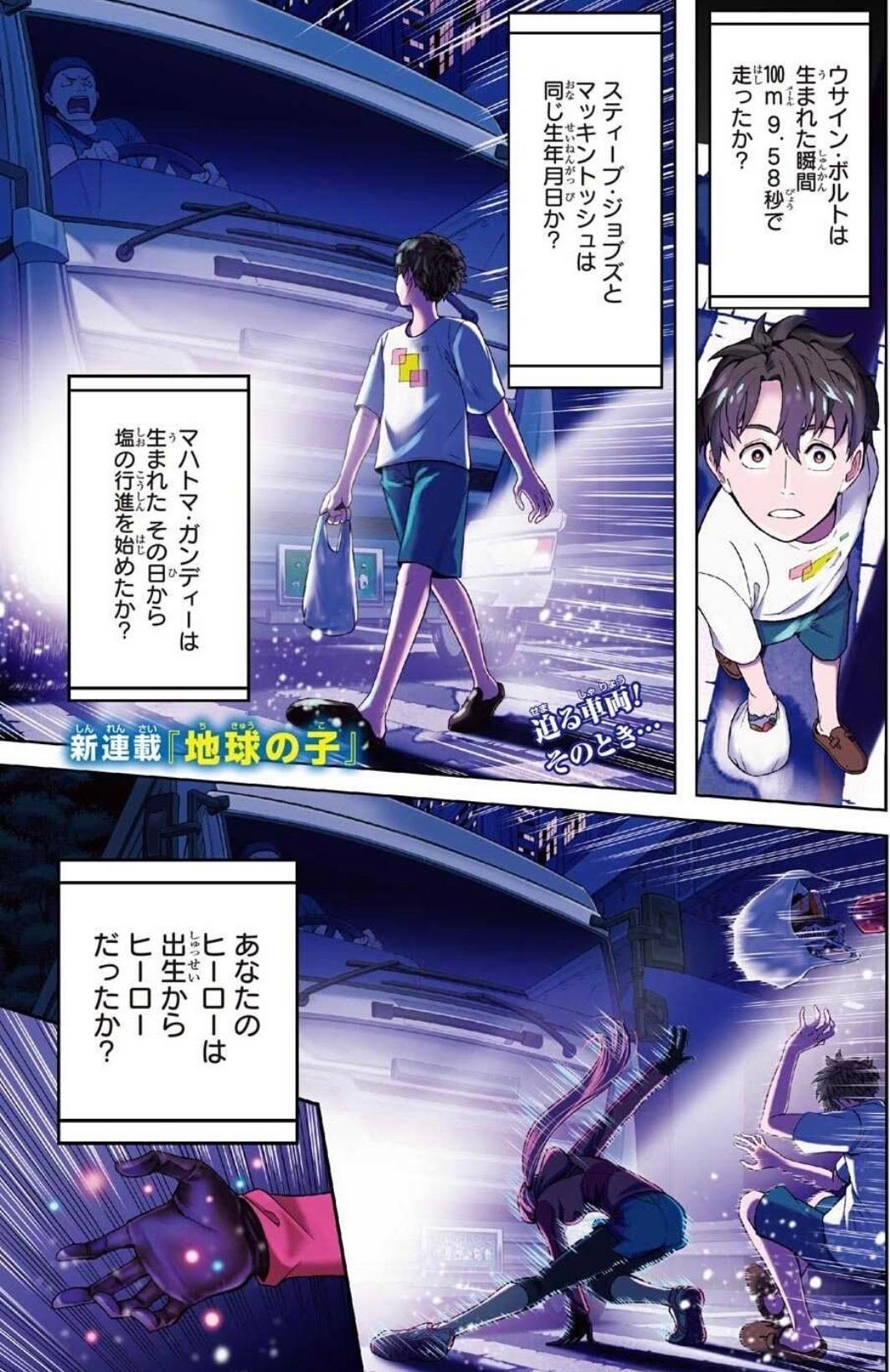 地球へ Amazon.co.jp: 地球へ: ミュージック
