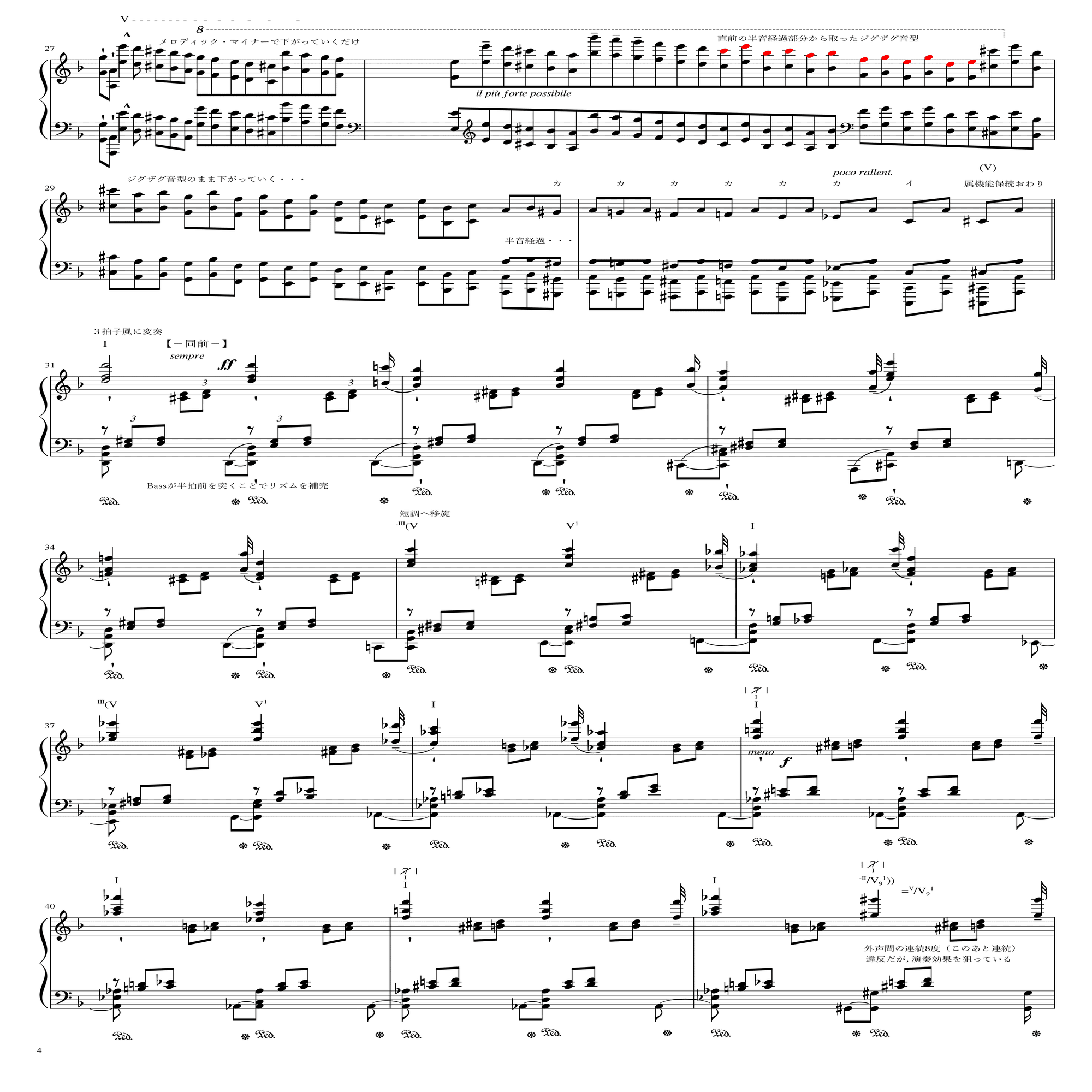 音楽ガチ分析〉フランツ・リスト「マゼッパ（『超絶技巧練習曲』第4番