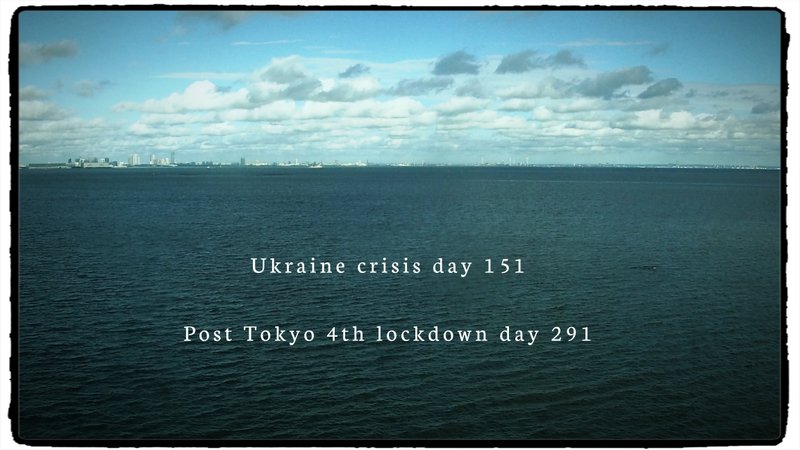 Ukraine crisis day 151 Post Tokyo 4th lockdown day 291　いつのまにかウクライナの戦争が当たり前に感じつつある、その慣れが怖い。今も民間人を巻き込んだ残忍な戦闘は続いている