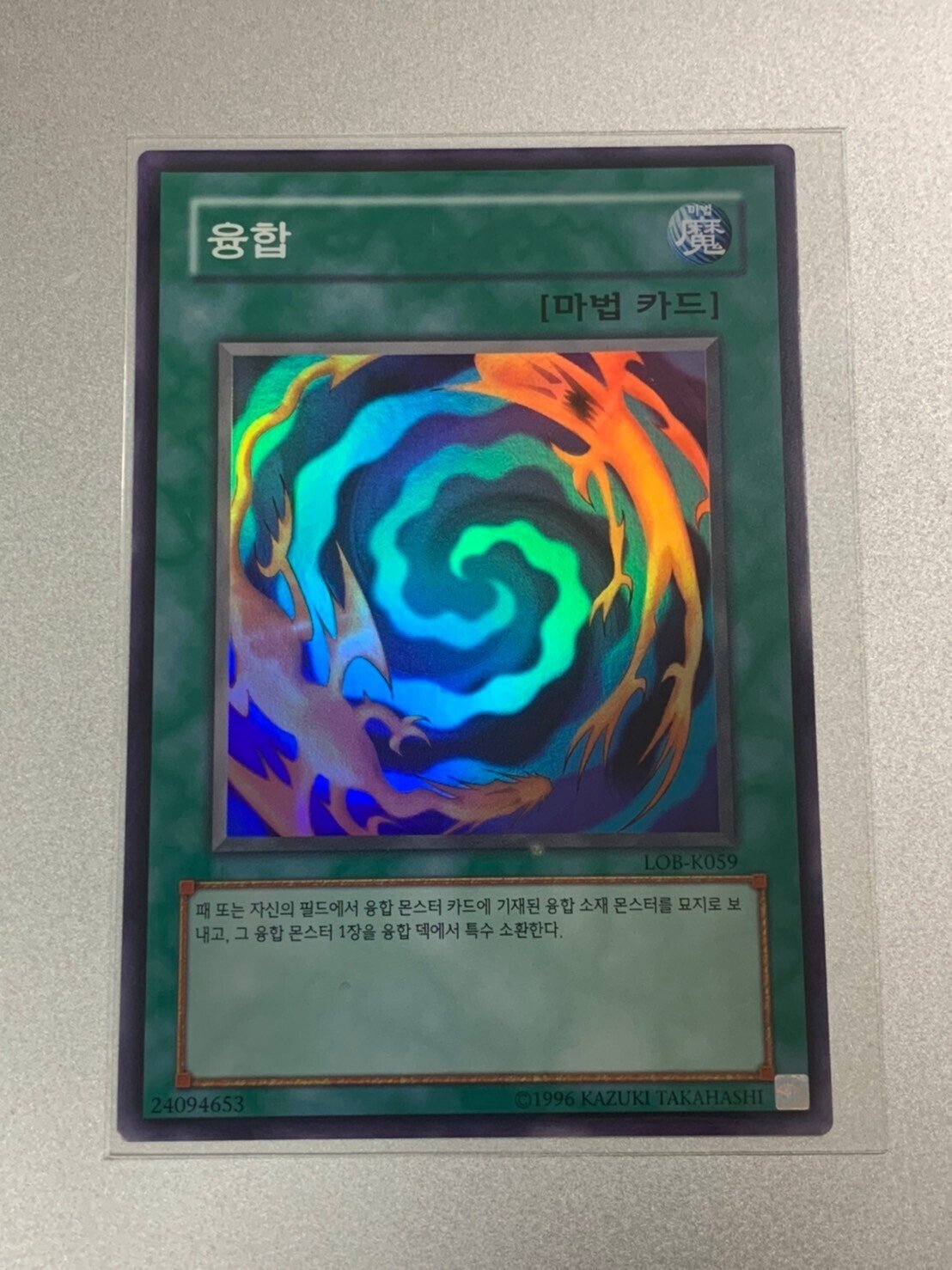 遊戯王】韓国版「青眼の白龍伝説」開封！｜まんじろー@多言語