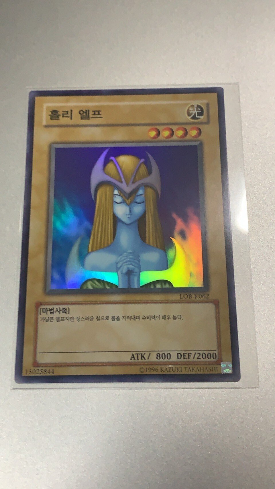 遊戯王 - 青眼の白龍　韓国 514ce5H1UJL._UF350,350_QL50_.jpg