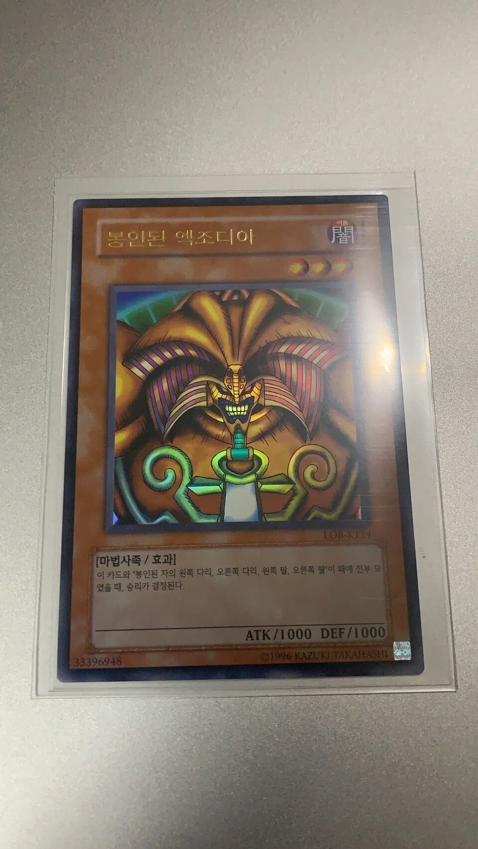 遊戯王】韓国版「青眼の白龍伝説」開封！｜まんじろー@多言語学習者