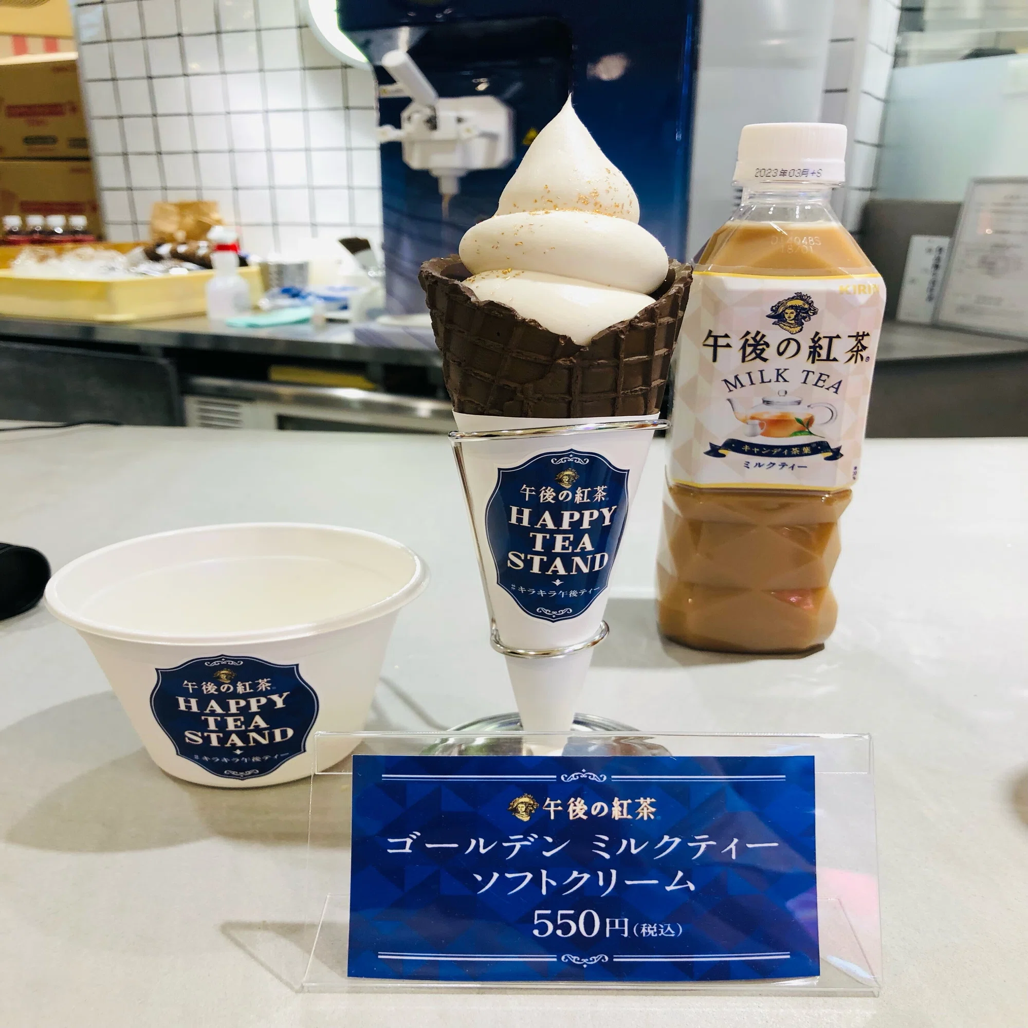 プロソフトクリーマー厳選 今しか食べられない 夏限定渋谷の絶品ソフトクリーム4選 プロソフトクリーマー森川 Note
