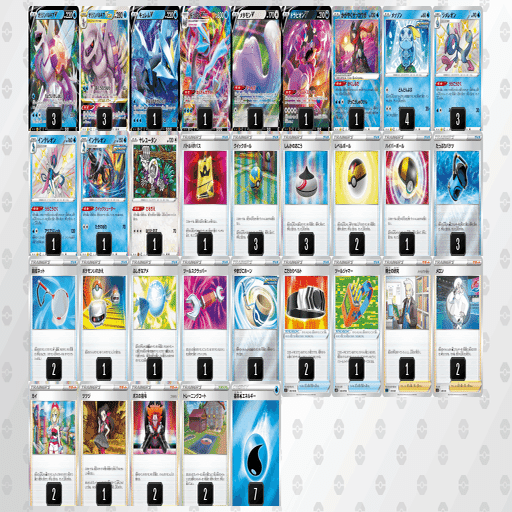 New Type キュレムvmax パルキアvstarのデッキレシピ うらこうさく軸 ケロ坊 Lain Note