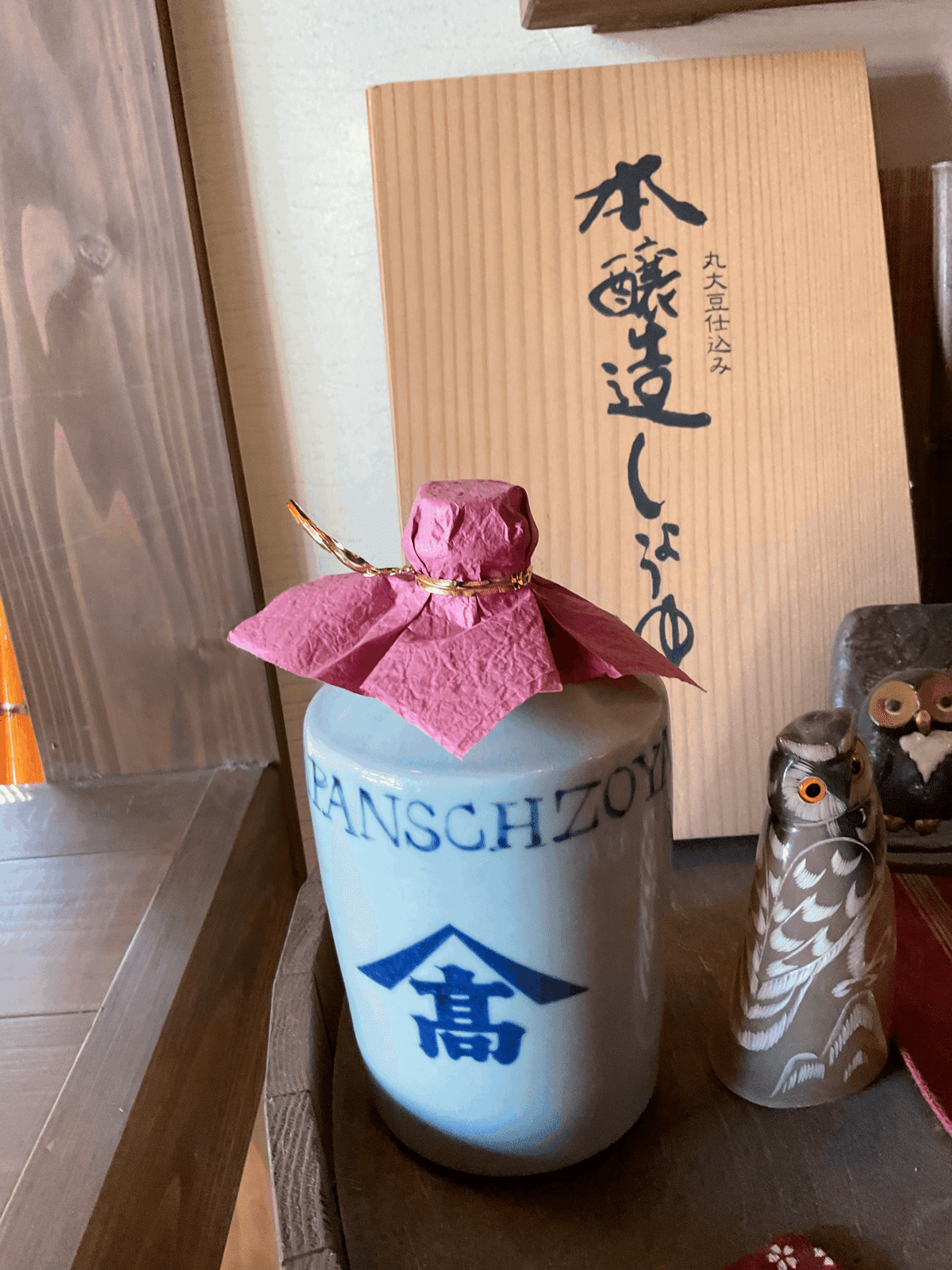 或る「早良の醤油蔵」伝 ヤマタカ醬油(7) -Soylar System年代記