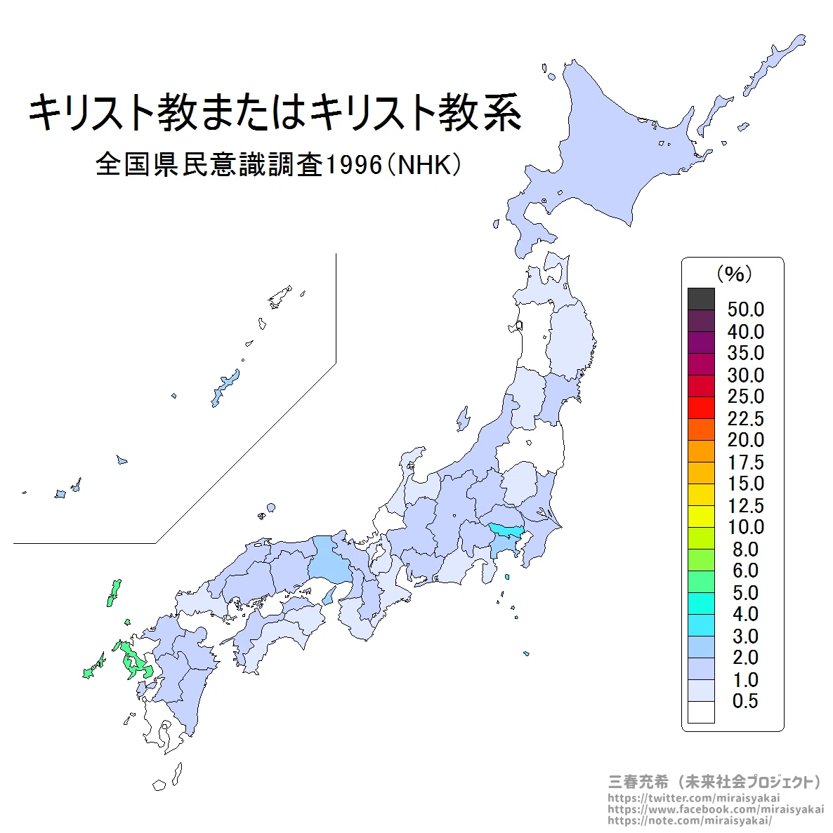 創価 学会 信者 数