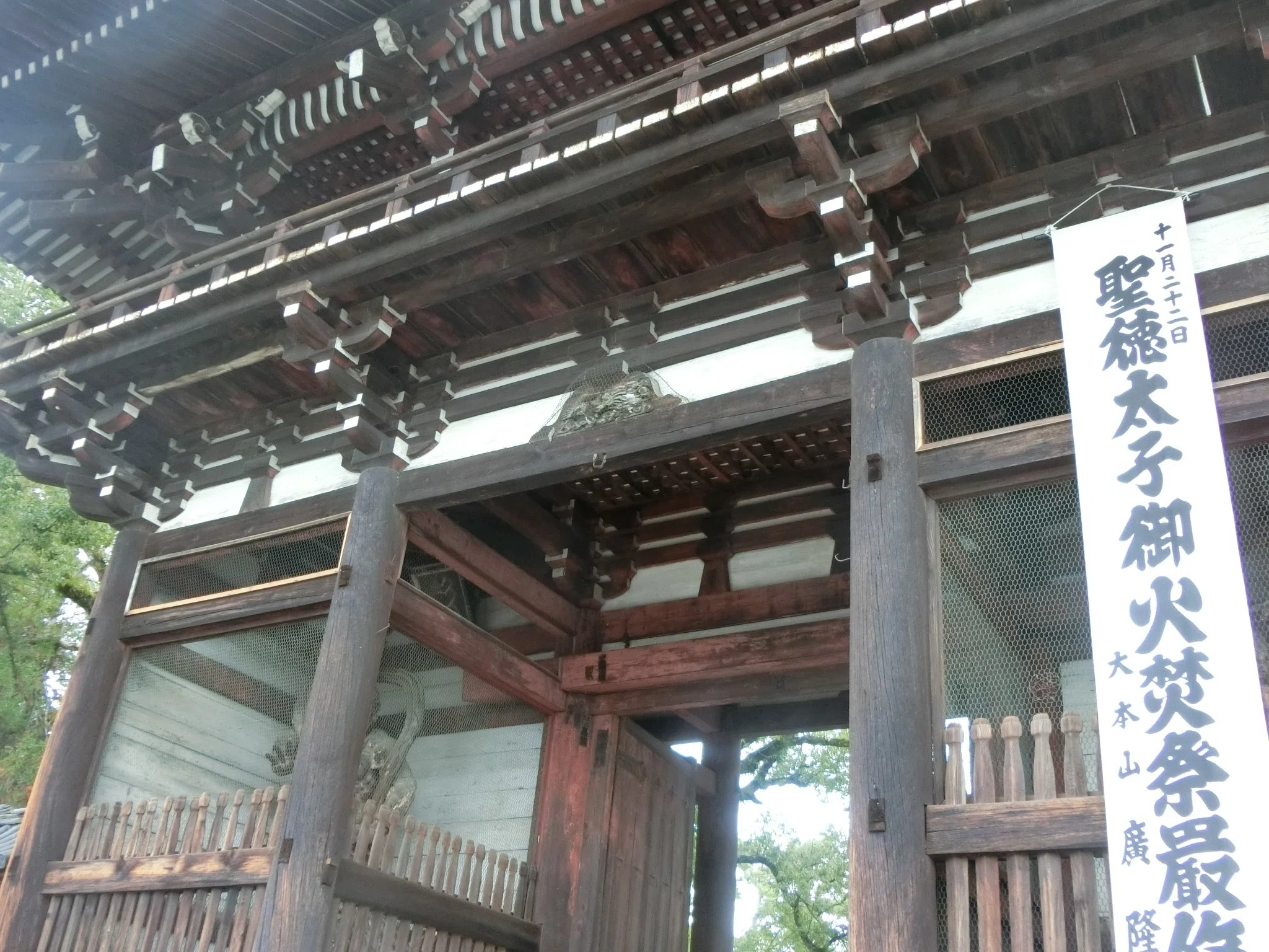 今上天皇の衣装を着る聖徳太子「広隆寺・大酒神社」秦河勝「蛇塚古墳