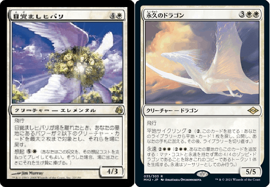 モダン】紙束デッキメモ【白単ランプ】｜ヒドロキシエチルアクリレート