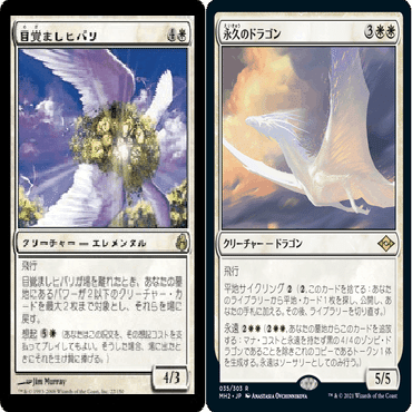 モダン】紙束デッキメモ【白単ランプ】｜ヒドロキシエチルアクリレート