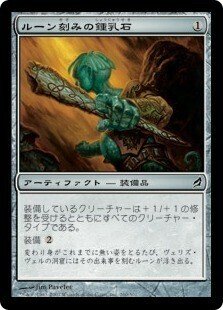 edh デッキ統率者 MTG 時を超えた英雄、ミンスクとブー 波