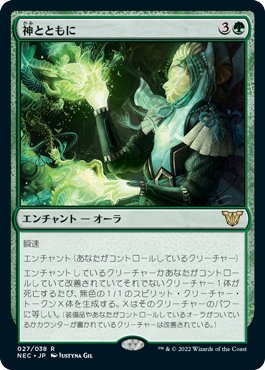 統率者・EDH】時を超えた英雄、ミンスクとブー【レベル6 統率者・EDH】時を超えた英雄、ミンスクとブー【レベル6